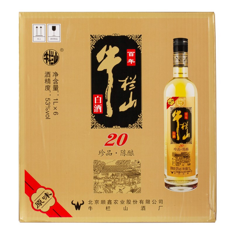 牛栏山二锅头珍品陈酿20年 53度原味土豪金黑标浓香型白酒1l*6瓶