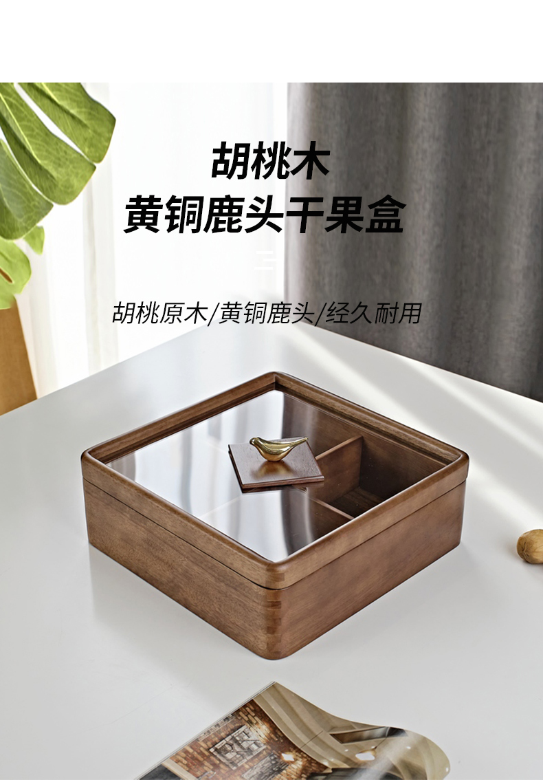 干果收纳盒分格带盖干果盘北欧客厅中式瓜子盘零食糖果盒双层果盘feng