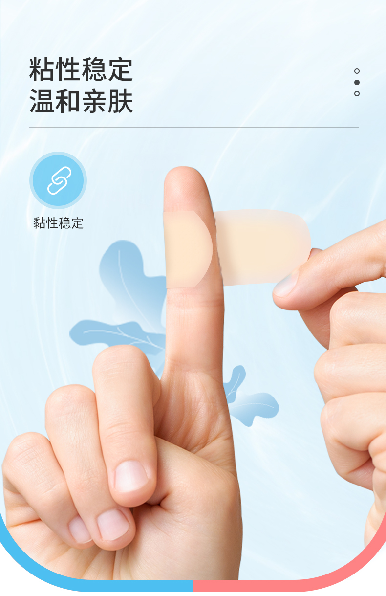 振德水胶体敷料足跟创可贴脚后跟贴防磨脚高跟鞋鞋跟贴防水创口贴2060