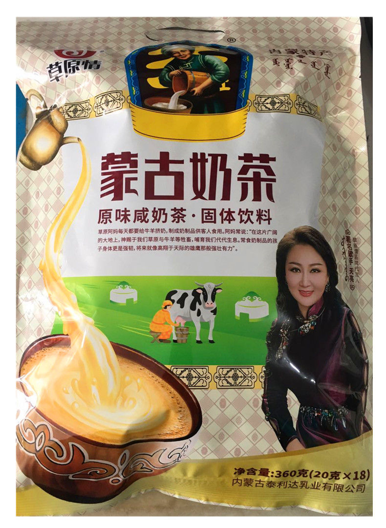 蒙古奶茶阿妈手工坊草原情奶茶粉咸味360g咸味1袋