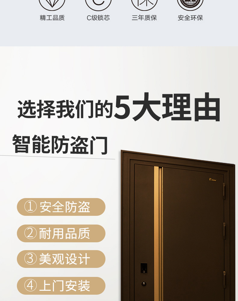 钢将军进户门防盗门家用安全门入户门卫士系列g28不锈钢材质定制