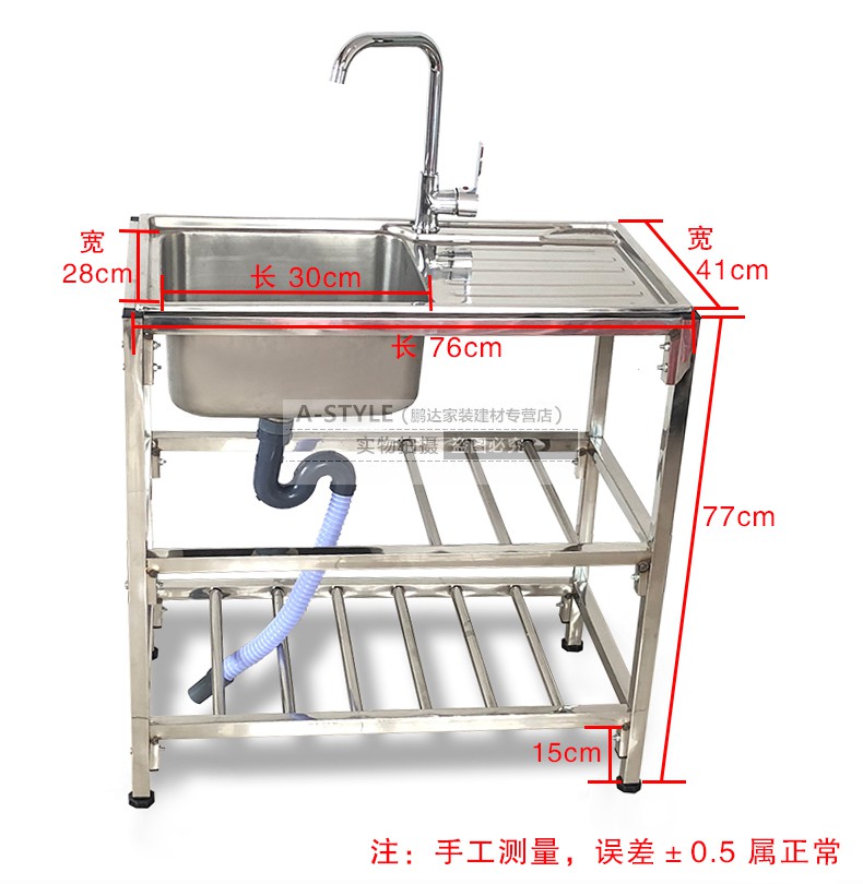 A Style厨盆 水槽手工水槽苏宁放心购厨房不锈钢支架盆水双带水斗池盆架洗菜洗脸洗碗作台面架子a Style 价格图片品牌报价 苏宁易购鹏达专营店