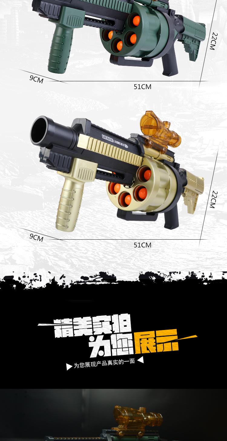 m32榴弹炮发射筒儿童火箭导弹发射器软弹迫击玩具枪大号男孩吃鸡真