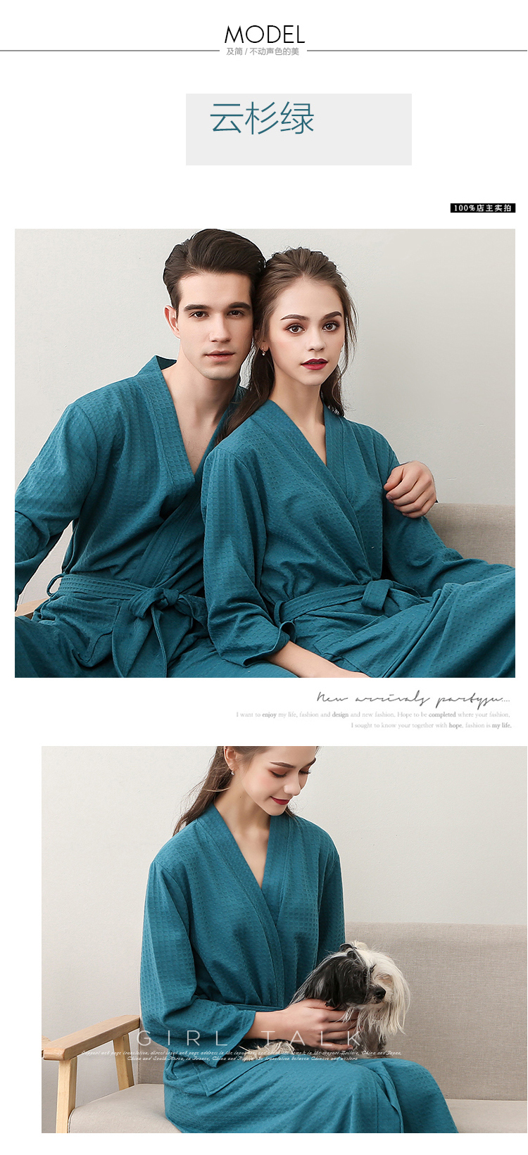 幸福派浴袍幸福派春夏季浴袍女薄款华夫格情侣睡袍男女士夏天七分袖韩版浴衣吸水 价格图片品牌报价 苏宁易购幸福派官方旗舰店