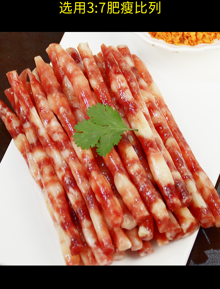 式香肠90gx5袋四川宜宾特产火锅广州广味小香肠腊肠细甜肠