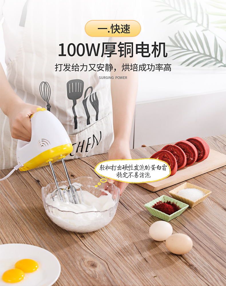 荣事达(royalstar)搅拌机egk100d 荣事达打蛋器手持搅拌器料理机电动
