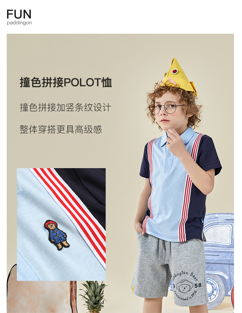 bear帕丁顿熊童装t恤夏季时尚撞色男童polo衫【价格 图片 品牌 报价】