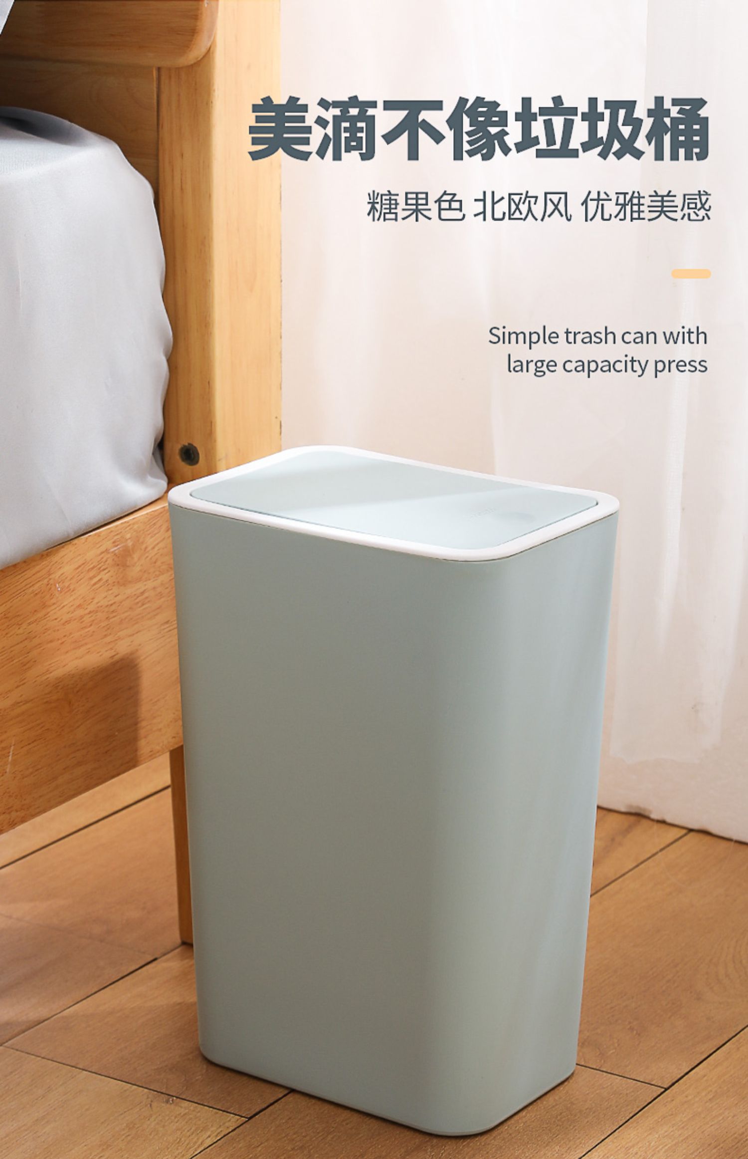 垃圾桶分类家用客厅卧室卫生间北欧手纸篓厨房大小号厕所塑料带盖