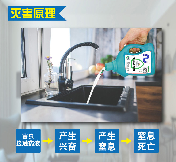 坤宁王 Kunningwang 驱蚊驱虫坤宁王管道杀虫剂厨房卫生间下水道除虫潮虫厕所杀虫剂家用液态除虫剂灭蛾蠓蛾蚋蜘蛛药管道杀虫 虫必清 价格图片品牌报价 苏宁易购德士邦生活日用专营店