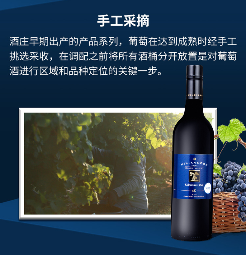 澳大利亚进口红酒歌浓酒庄6k酒庄赤霞珠干红葡萄酒750ml克莱尔谷产区