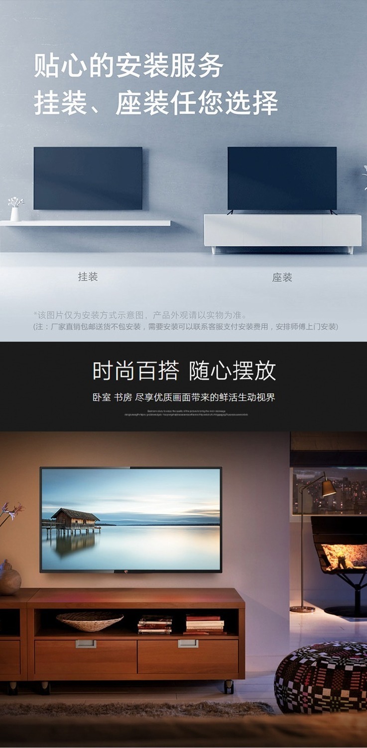 26寸网络版电视机55寸液晶电视19寸32寸50寸65寸wifi网络智能语音高清