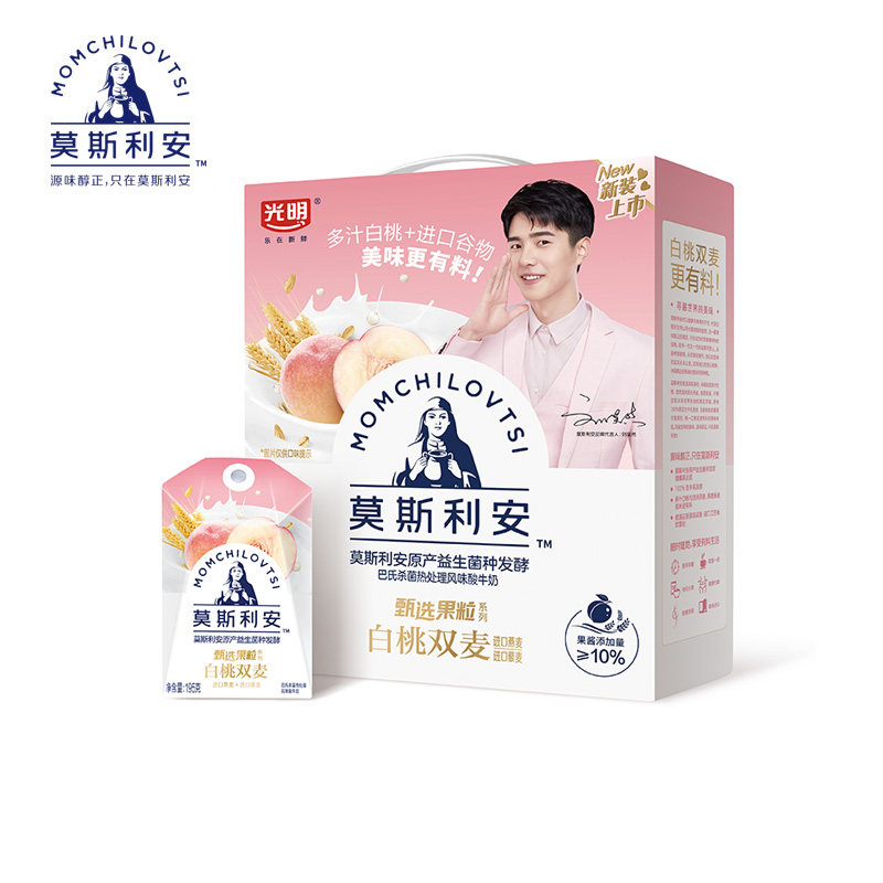 5月新货刘昊然代言光明莫斯利安甄选果粒白桃双麦酸奶195g10