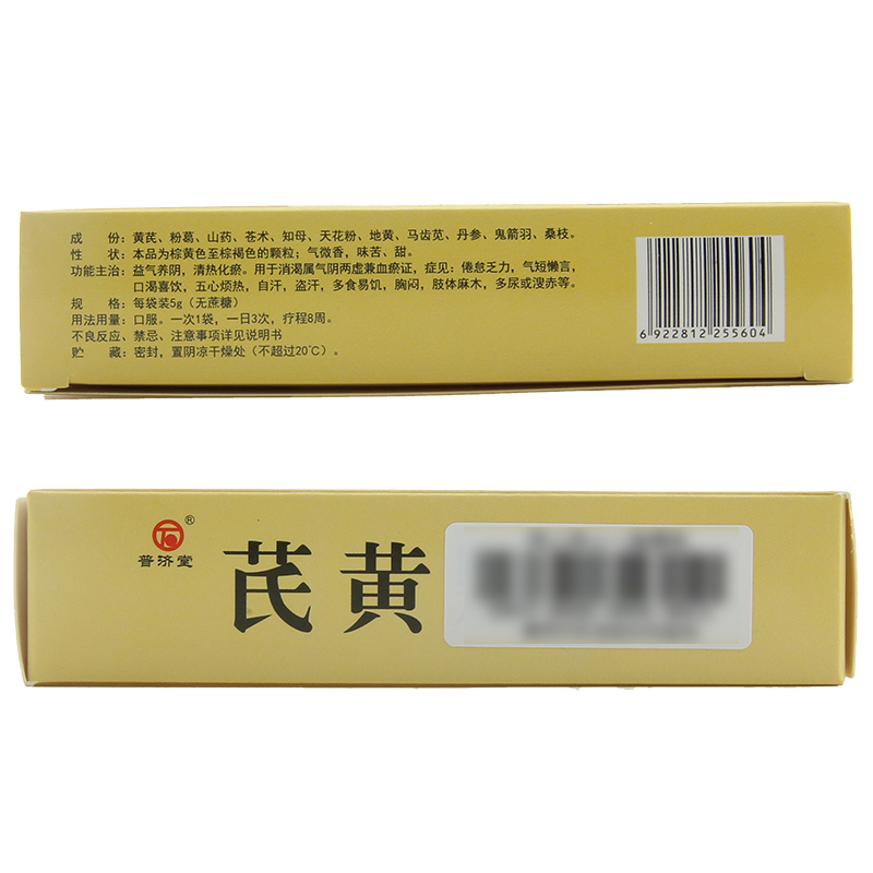 龙心龙芪溶栓肠溶胶囊02g12粒盒活血化瘀溶栓通络气虚血瘀型中风病