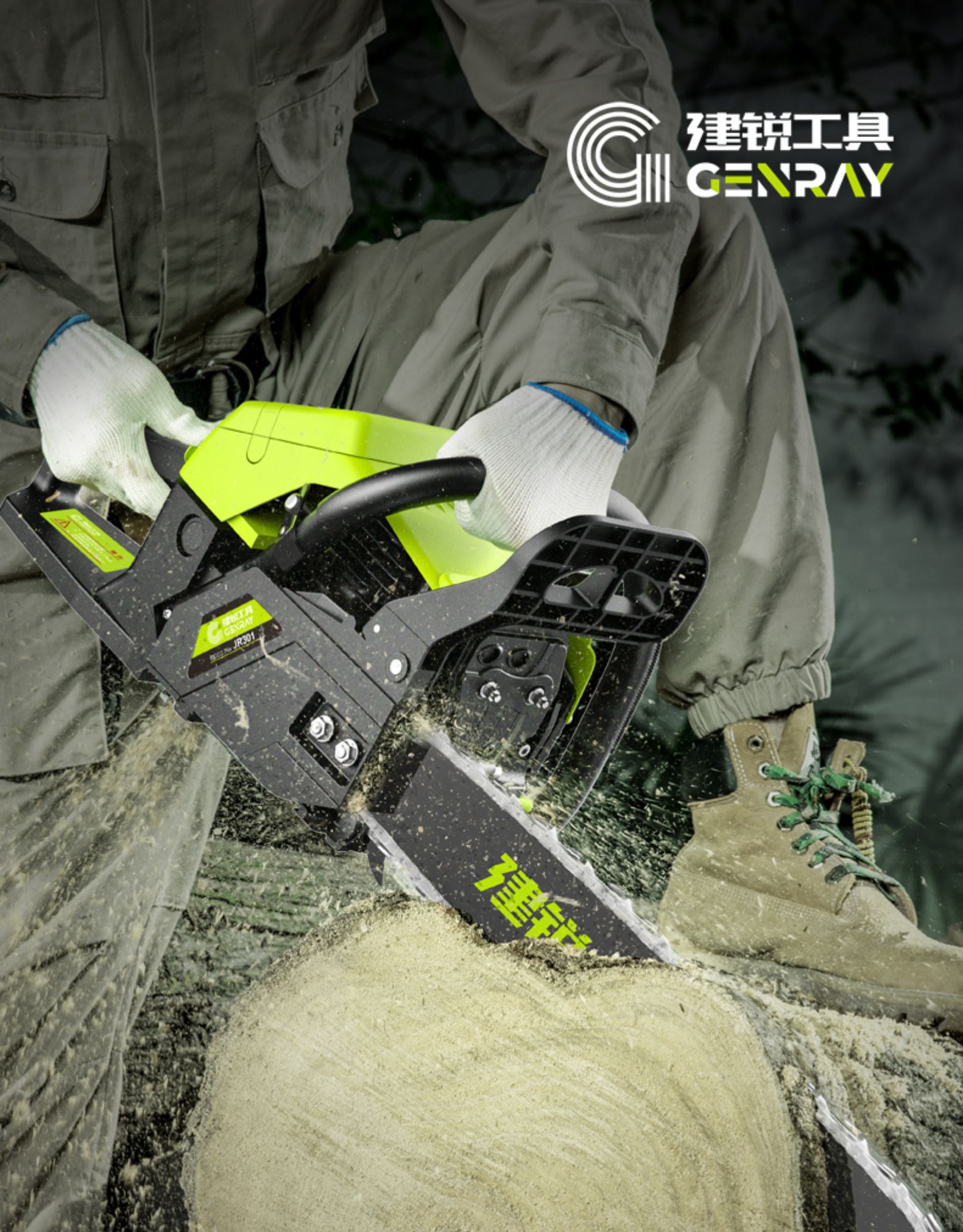 油锯伐木锯大功率机德国手提原装进口家用电锯小型手持汽油锯猛禽款