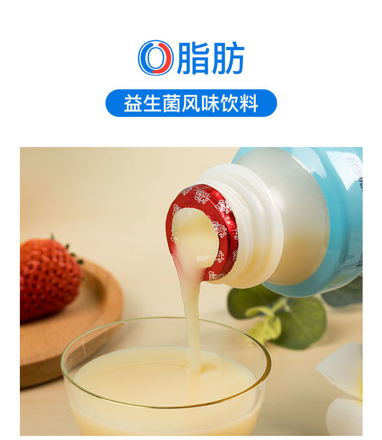新产臻品天竺山泉胃动力儿童酸奶益生菌草莓味340ml12瓶