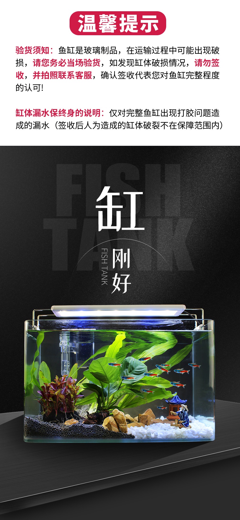 如华福禄装饰用品 礼品真水玻璃鱼缸水族箱小型客厅桌面家用生态创意套餐造景金鱼缸35水草款 价格图片品牌报价 苏宁易购恋之霖五金工具专营店