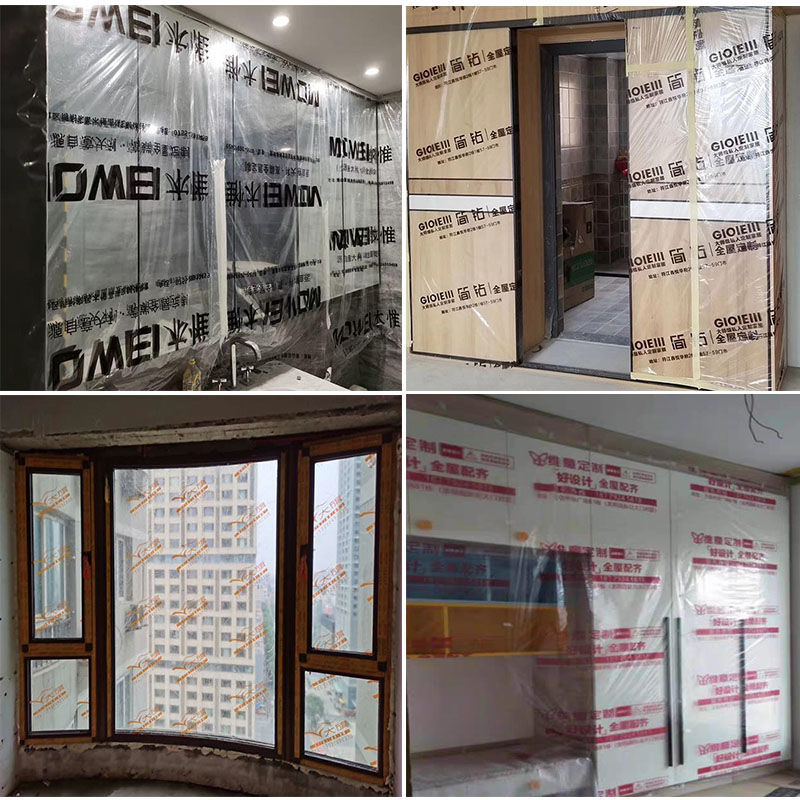 《装修玻璃窗户透明pe保护膜自粘门窗贴家装一次性免胶粘防尘膜定制