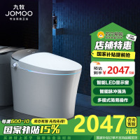 九牧(JOMOO)智能马桶全自动一体机自动翻盖无水箱即热多功能智能座便器ZS700X