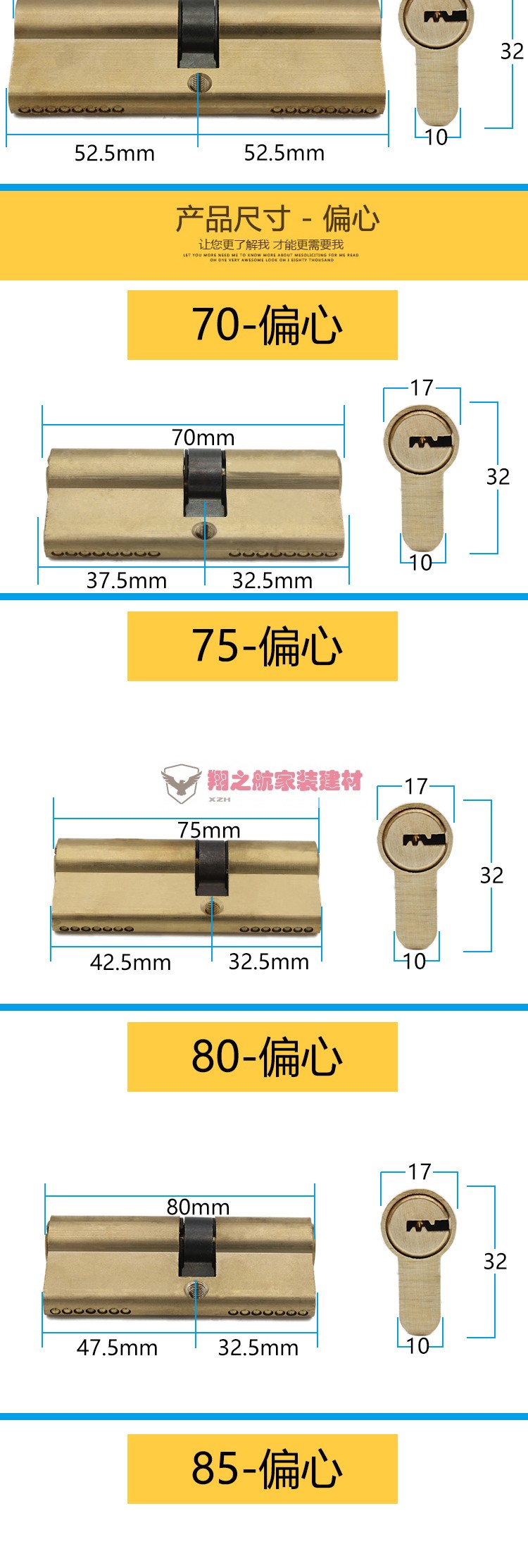 定做 偏心锁芯室内门锁超b级c级大门户门叶片锁心铜防锡纸防盗门锁芯