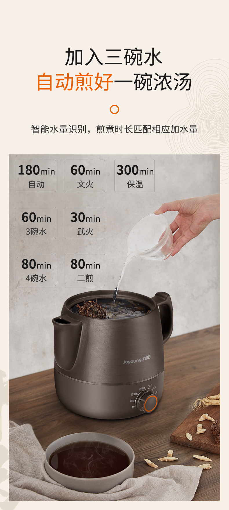 九阳煎药壶中药壶全自动家用药罐电砂锅熬药锅中医壶养生壶中药煲深