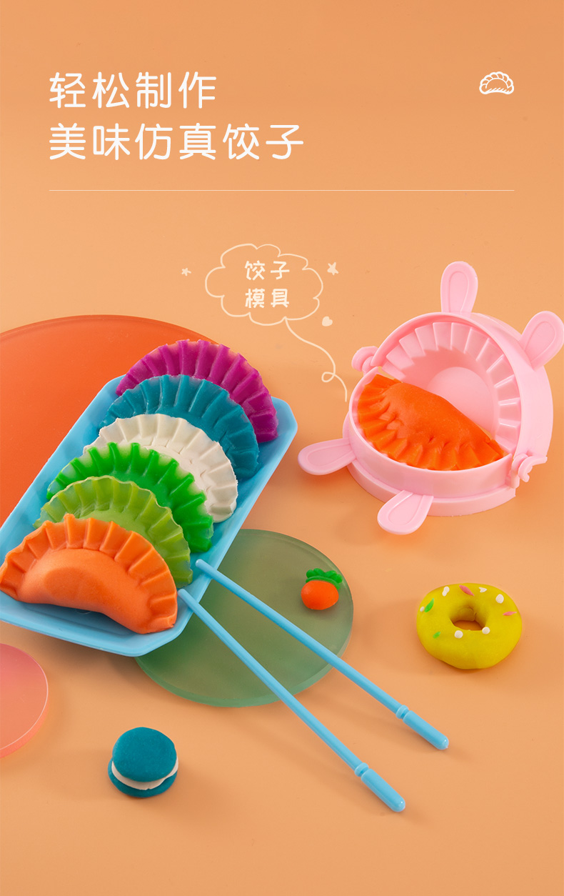 儿童面条机橡皮泥彩泥无毒模具工具套装超轻粘土手工制作女孩玩具