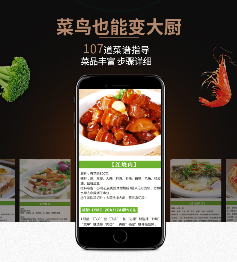 阿斯卡利ascari炒菜机家用全自动电炒菜锅智能翻炒锅自动炒饭做饭机器