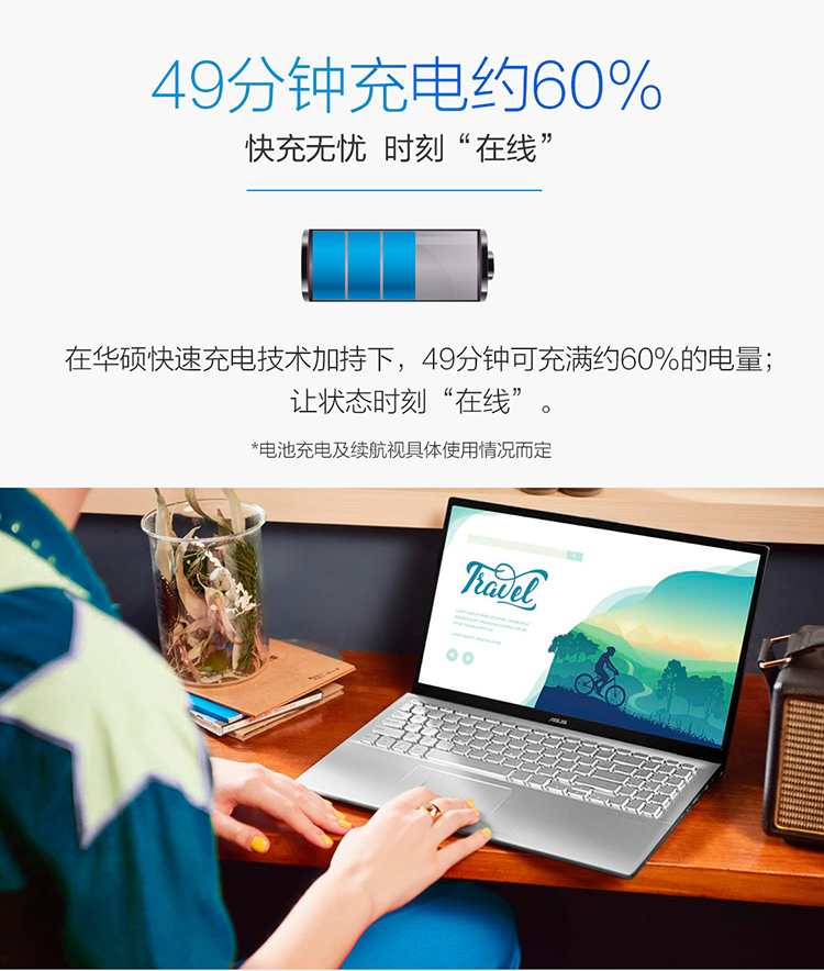 华硕(asus)vivobook15s 十代英特尔酷睿处理器 笔记本电脑 冰川银 i5