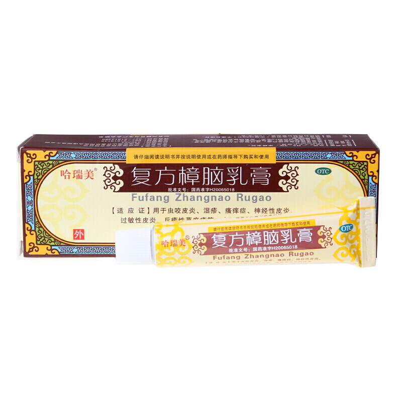 哈瑞美复方樟脑乳膏10g1支盒用于虫咬皮炎神经性皮炎6盒装