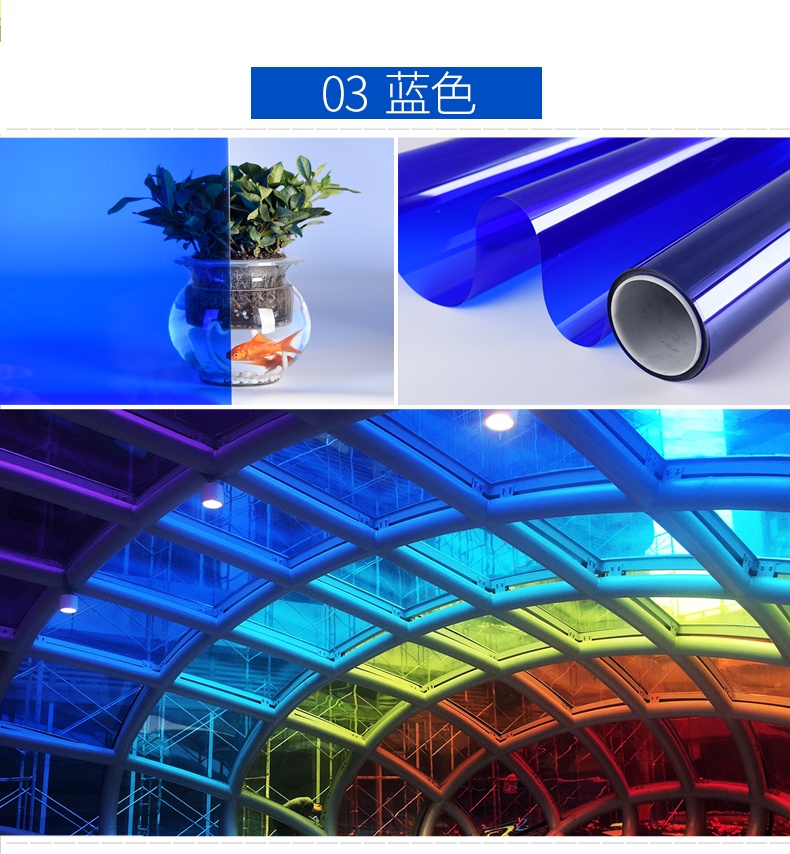 欧式彩色玻璃贴膜彩色玻璃贴膜幼儿园