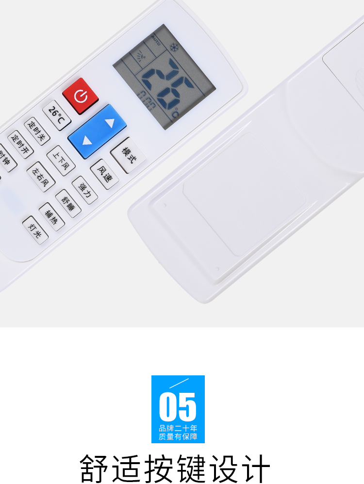月兔yuetu空調遙控器kfr23gwdydaakf25gwyfg3
