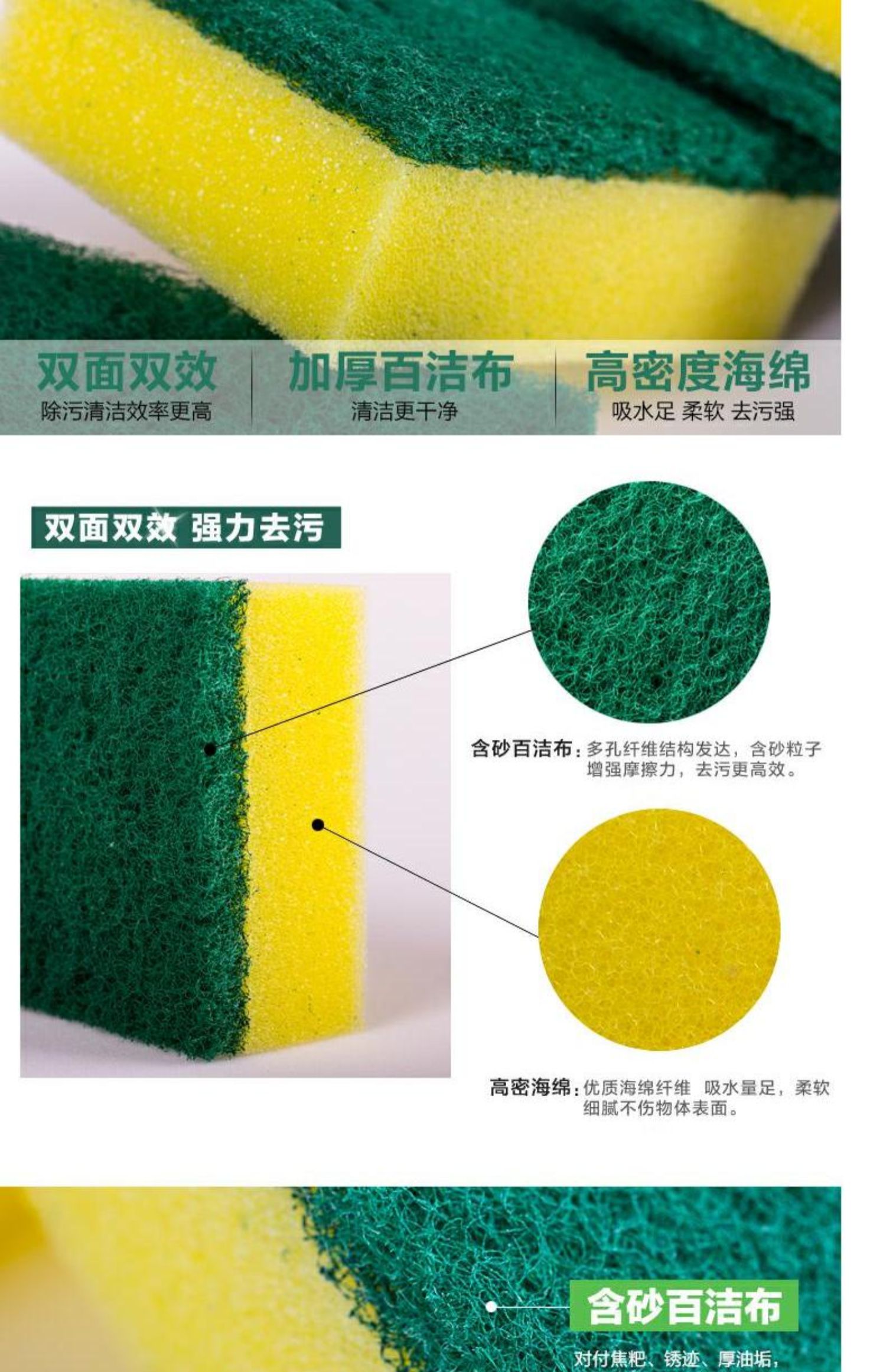 材质:海绵规格:4片产地:中国浙江杭州市国产/进口:国产类别:百洁布