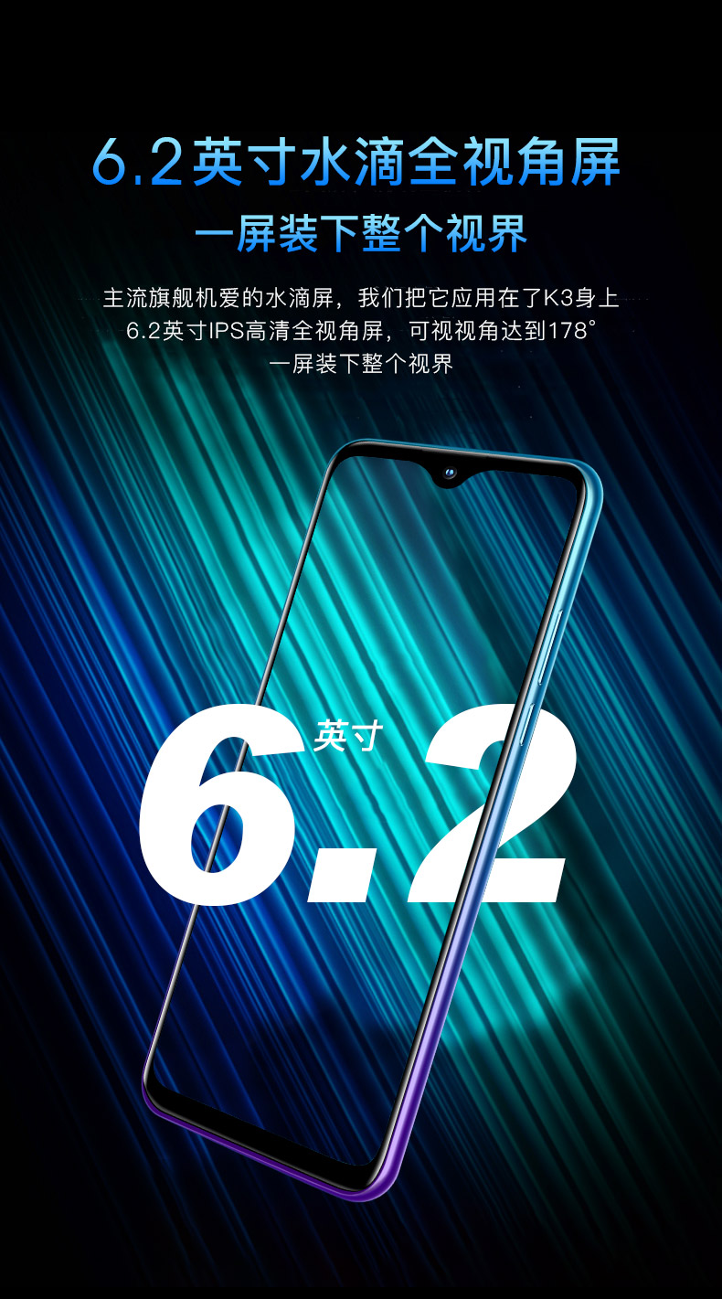 【金立(gionee)手机金立 gionee k3】 金立 gionee k3 4gb 64gb 极光