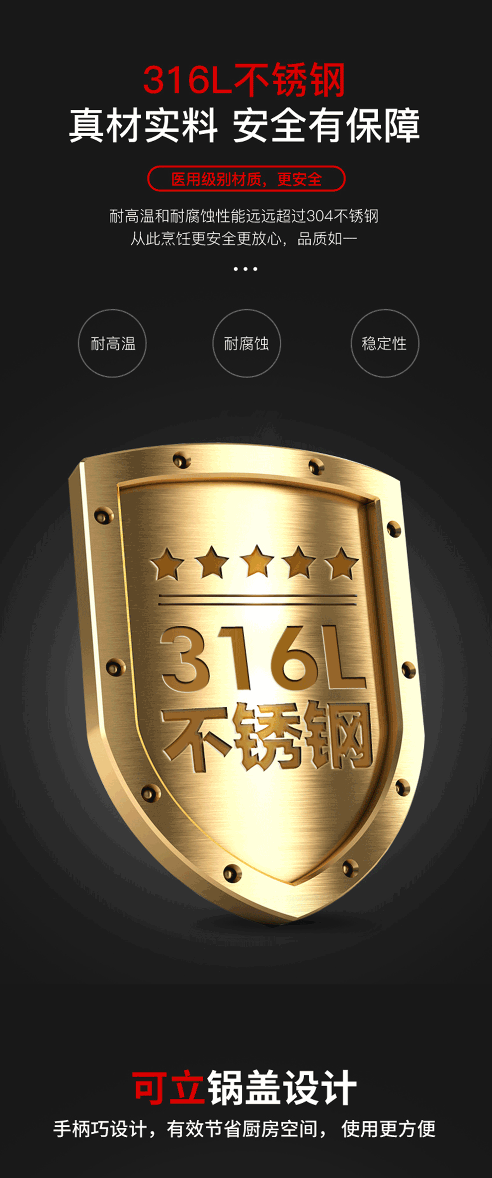 苏泊尔supor316l不锈钢奶锅16cm复底汤锅泡面锅婴儿宝宝辅食锅蒸锅