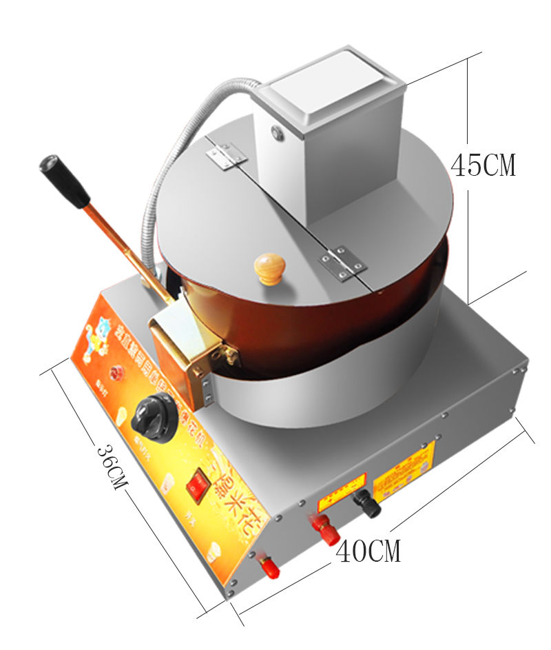 炸爆米花机摆摊电动手摇全自动小型球形玉米花煤气商用爆米花机器爆米