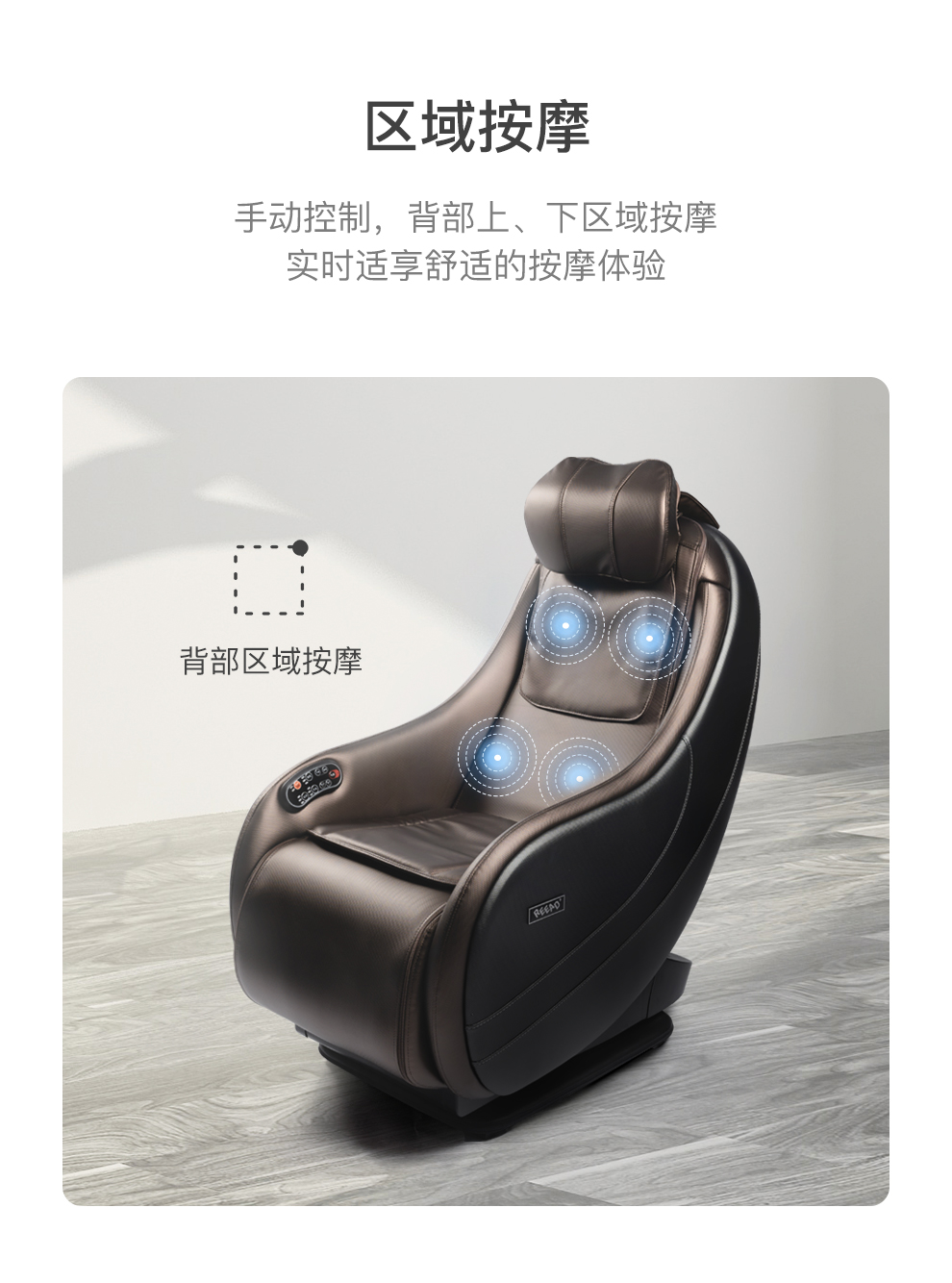 备用瑞多reead偎偎按摩椅家用时尚活力按摩沙发黑色橙色棕色三色可选