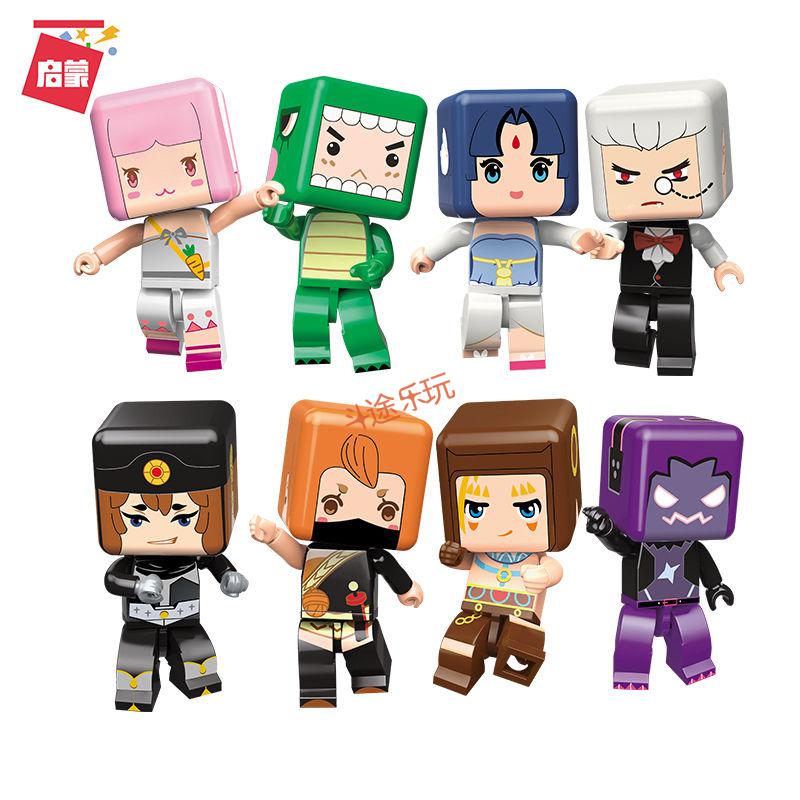 启蒙4901迷你世界盲盒人仔叶小龙花小楼4902兼容乐高积木男女玩具