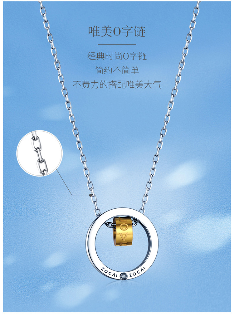 佐卡伊麻辣变形计明星同款旋转的爱钻石项链