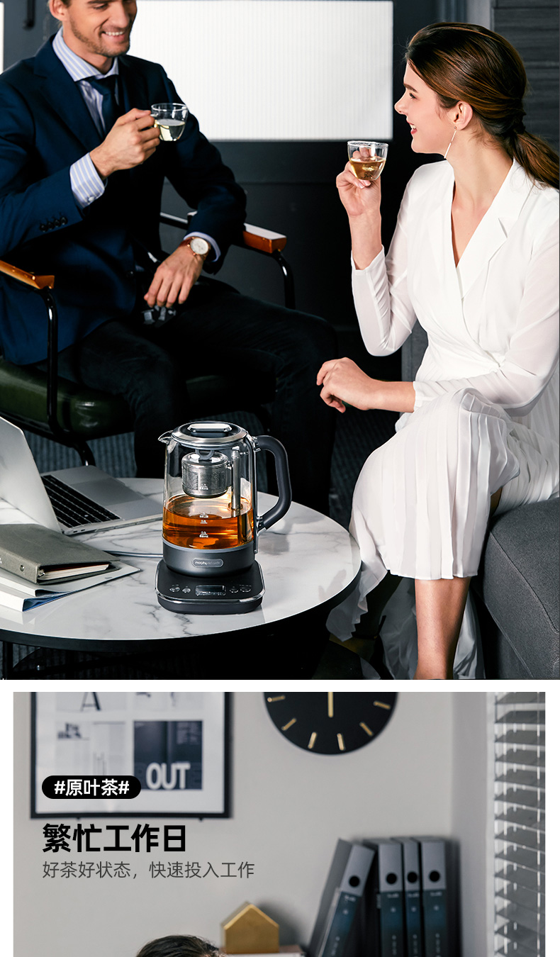 摩飞多功能升降煮茶器办公室全自动小型养生壶家用大容量花茶壶mr6088