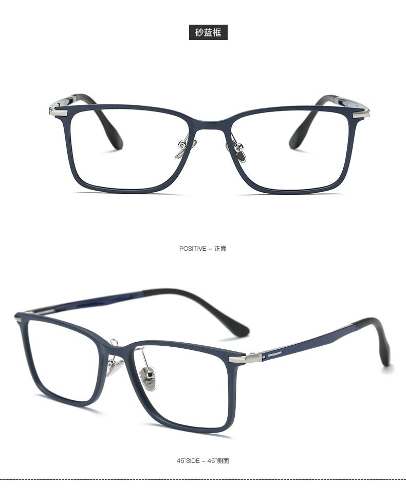 雷德蒙近视眼镜框男士超轻平光全框可配度数黑框防蓝光辐射眼睛框镜架