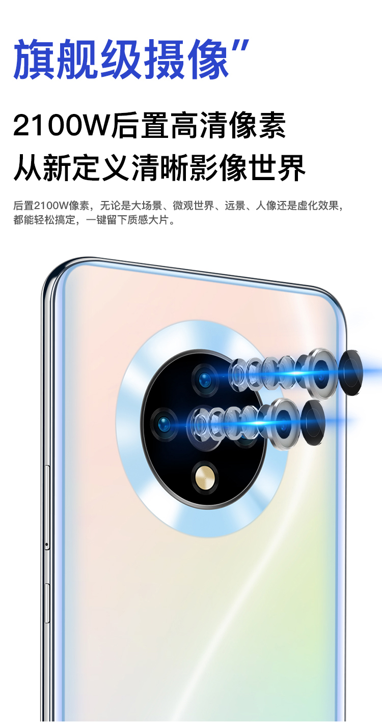 天语x30学生价游戏智能手机全面屏全网通4g全面大屏拍照老人双卡双待