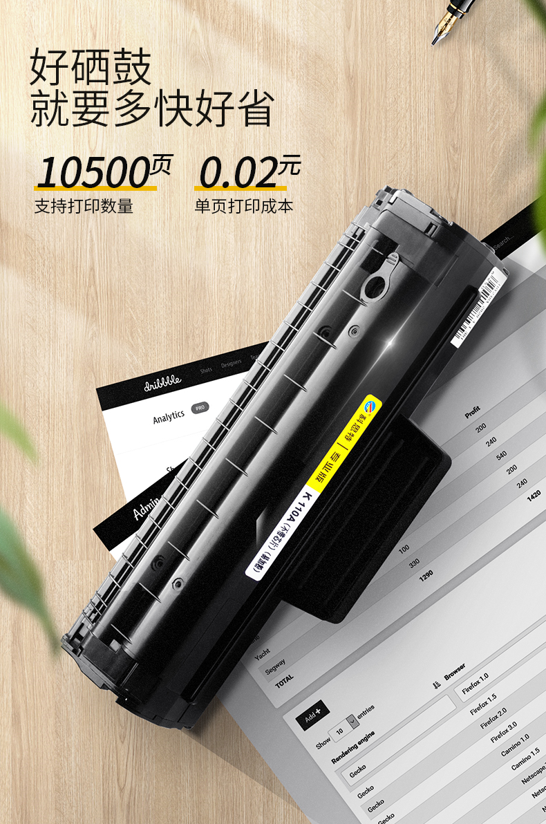 科思特110a硒鼓大容量适用hp惠普打印机136w136a108w108aw1110a103a