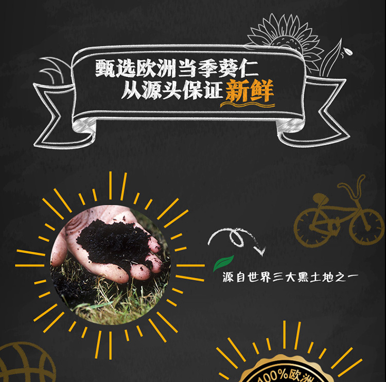 金龙鱼阳光鲜榨原香葵花仁油5L