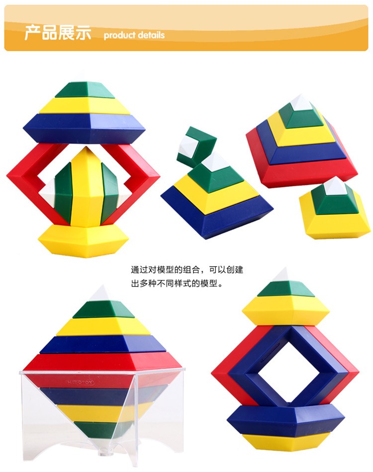 凌速(lnsu)积木1 智能金字塔 俄罗斯方块立体版 儿童早教玩具逻辑思维