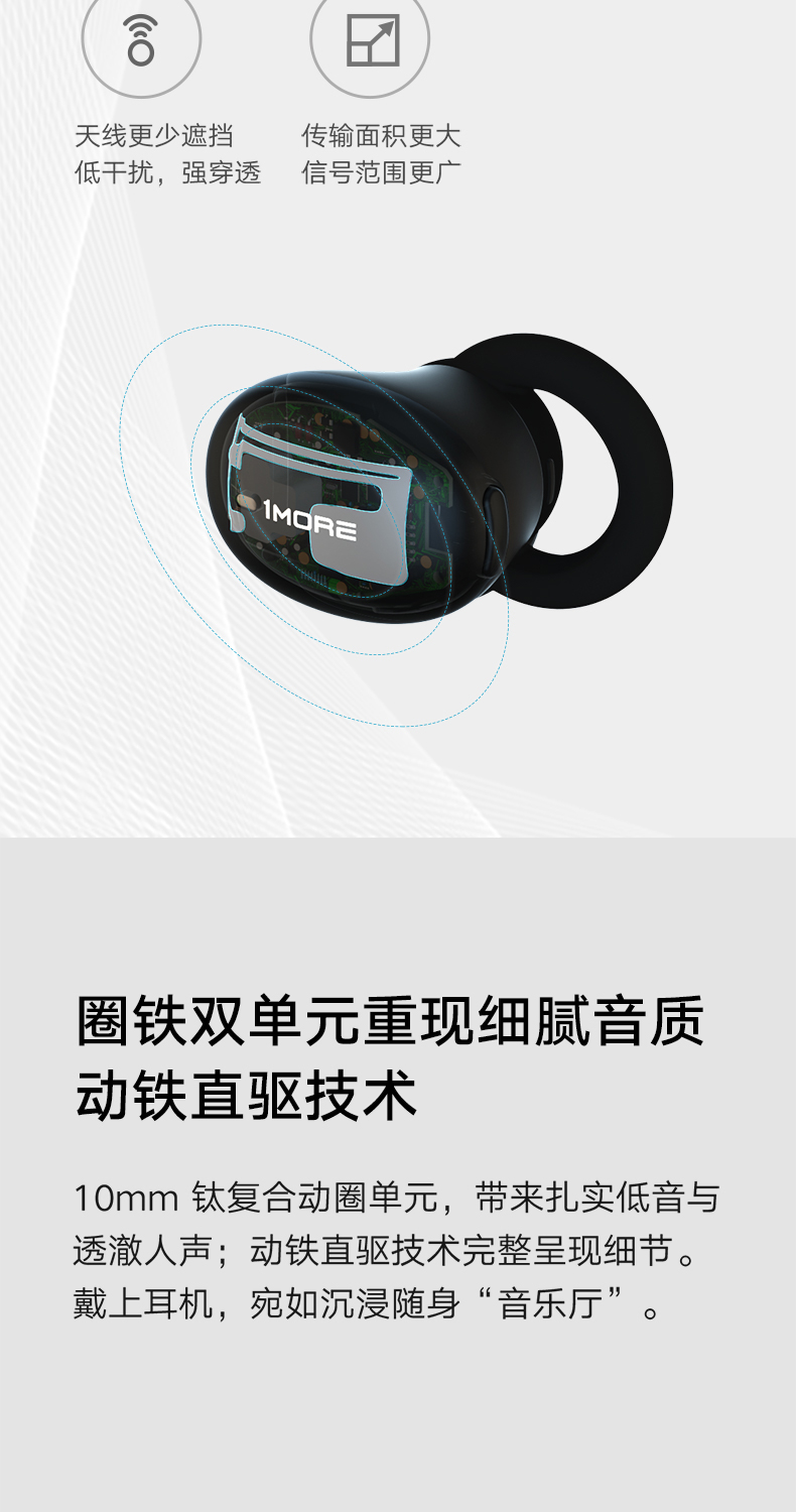 小米1more真无线主动降噪耳机圈铁入耳蓝牙耳机万魔
