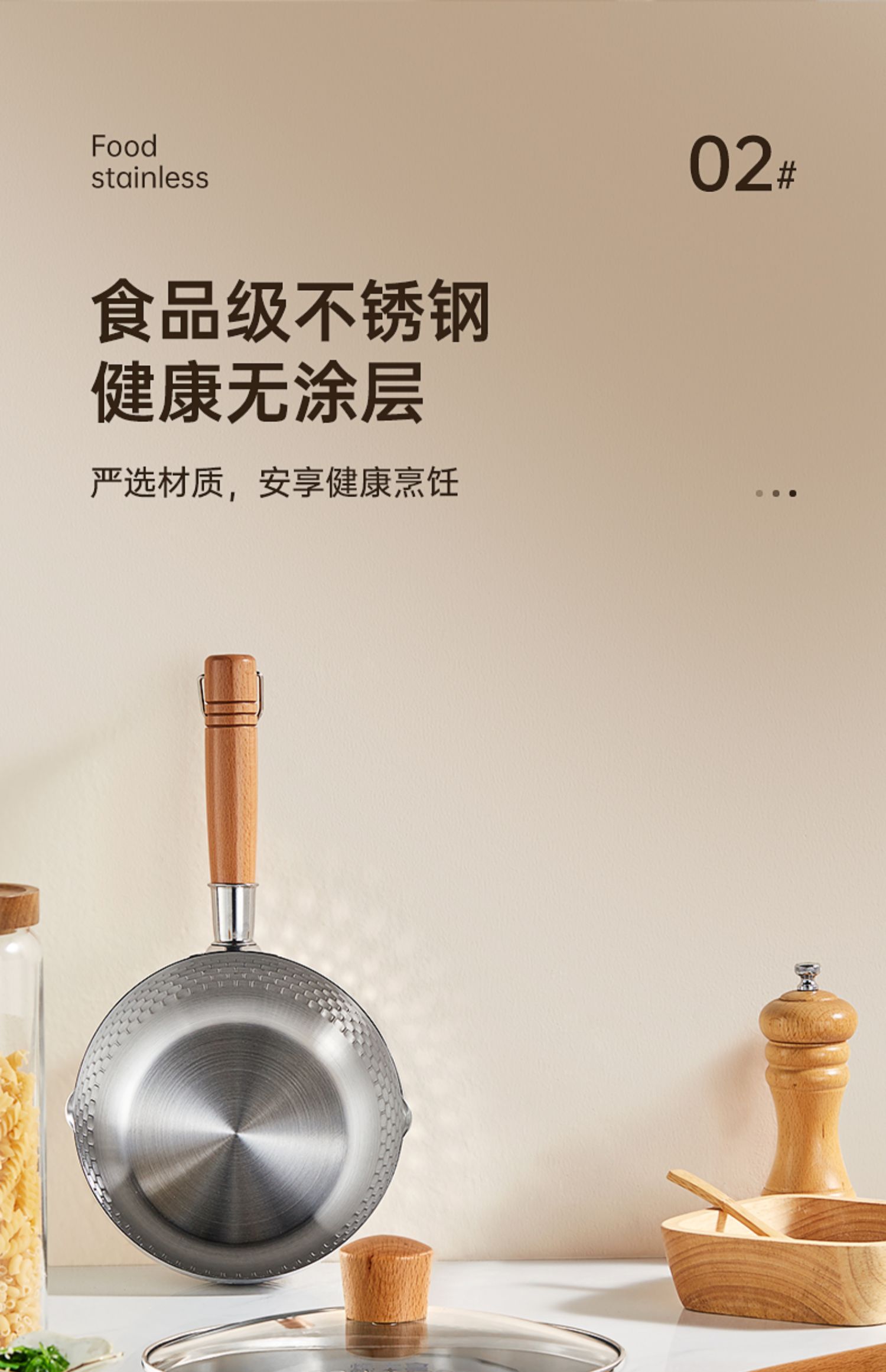 炊大皇雪平锅奶锅电磁炉燃气灶适用不锈钢煮面泡面锅麻辣烫锅直径20cm