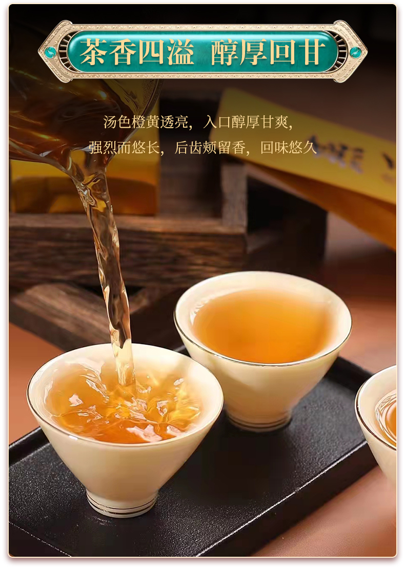 武夷山肉桂燕子窠茶叶礼盒装乌龙茶肉桂老枞水仙岩茶250g礼品送礼高档