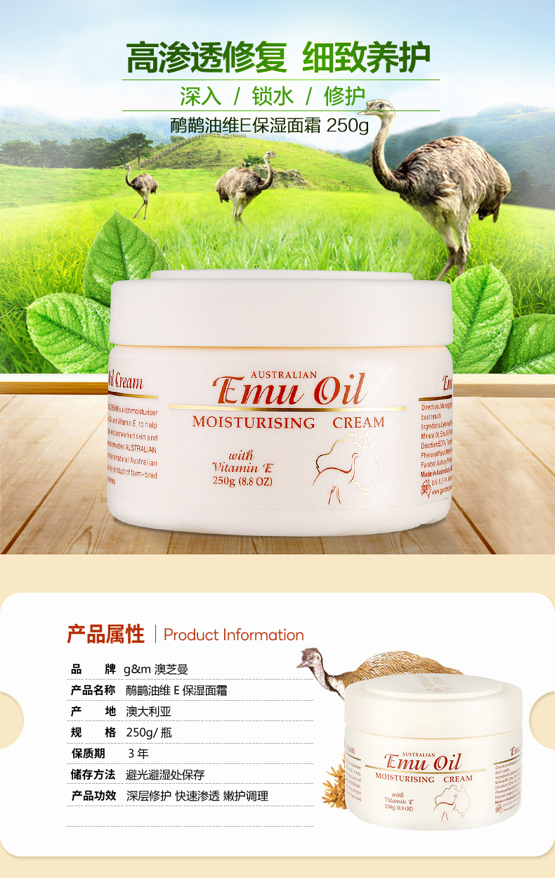 澳洲gm澳芝曼绵羊油ve滋润护手霜250g滋润保湿舒缓干燥新老款及版本
