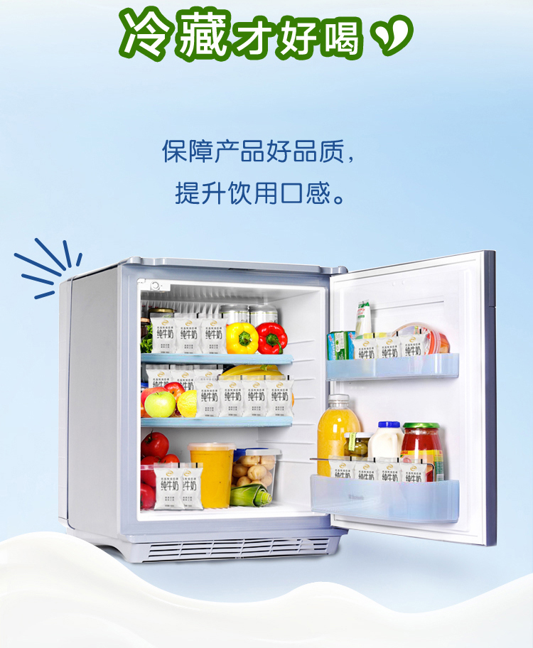 伊利纯牛奶袋装小白袋8袋网红小白袋鲜奶早餐奶