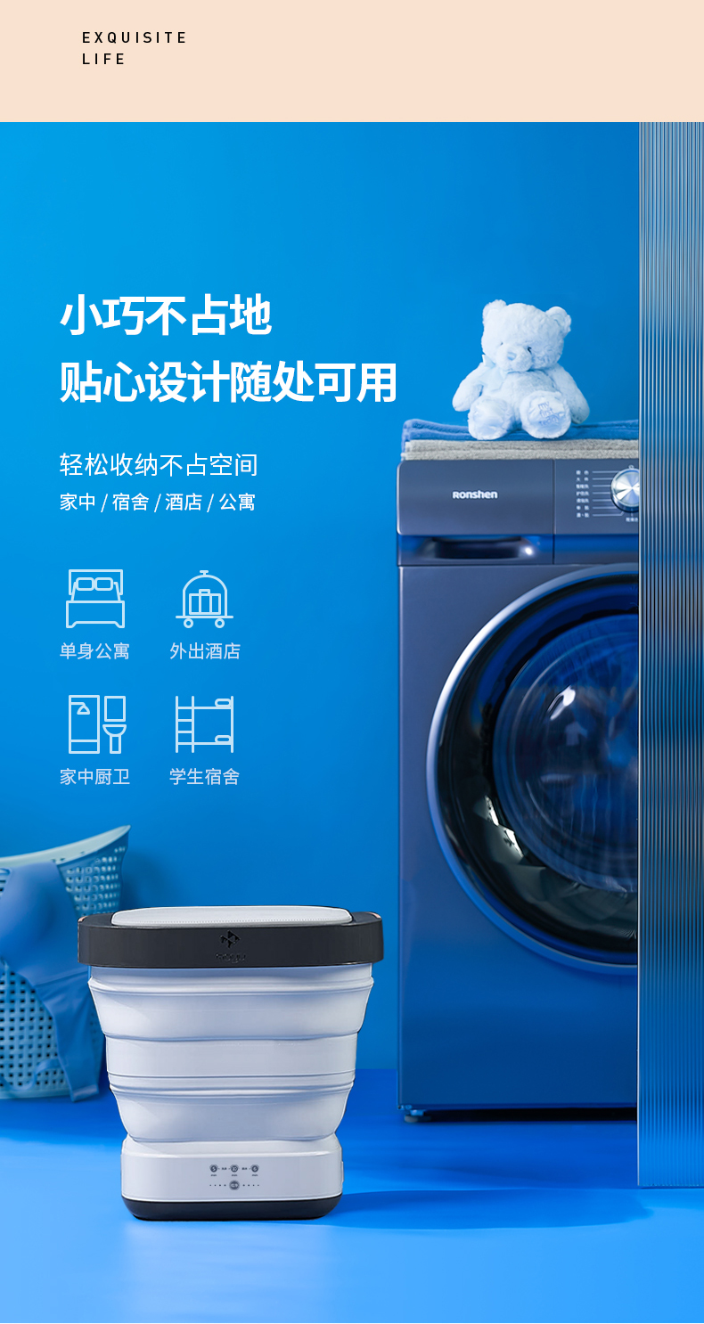 摩鱼折叠洗衣机便携式迷你懒人洗袜子内衣裤专用神器宿舍自动718