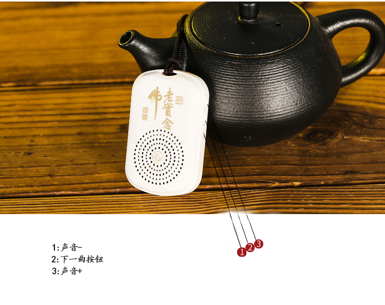 念佛机唱佛机金花念佛机阿弥陀佛佛号机净空法师唱佛机佛乐机结缘